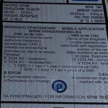 Appartement Heart Varna